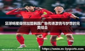 西媒：阿联酋企业慷慨赠送，巴萨球员喜获黄金iPhone