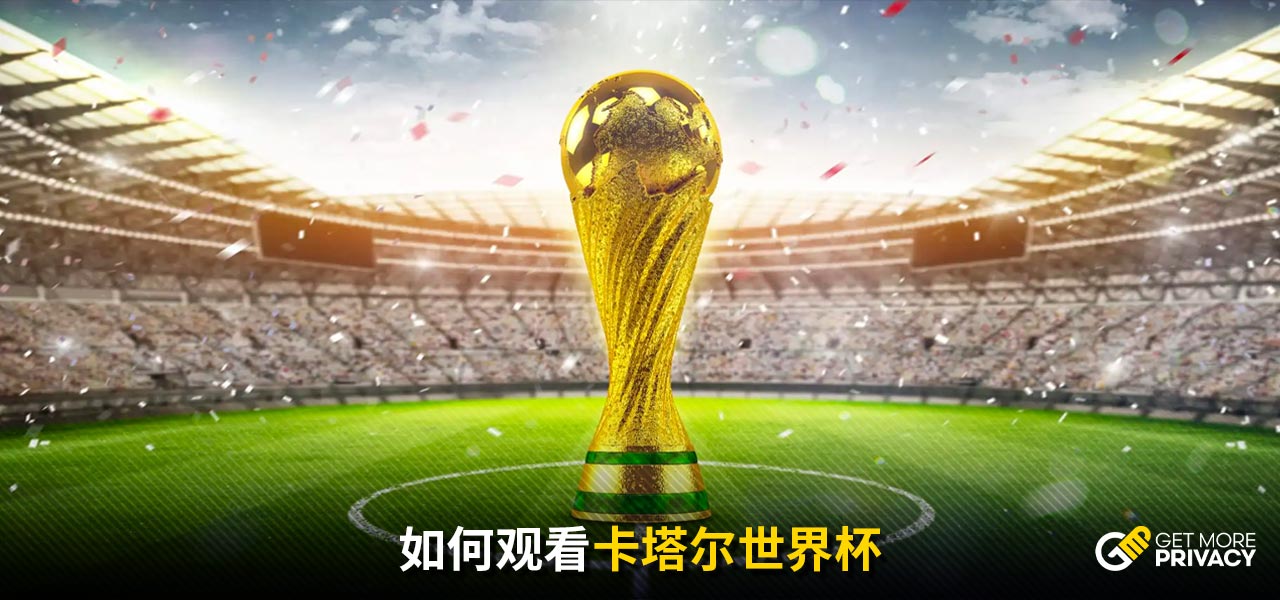 球数高达