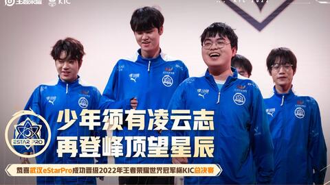 门将多次处