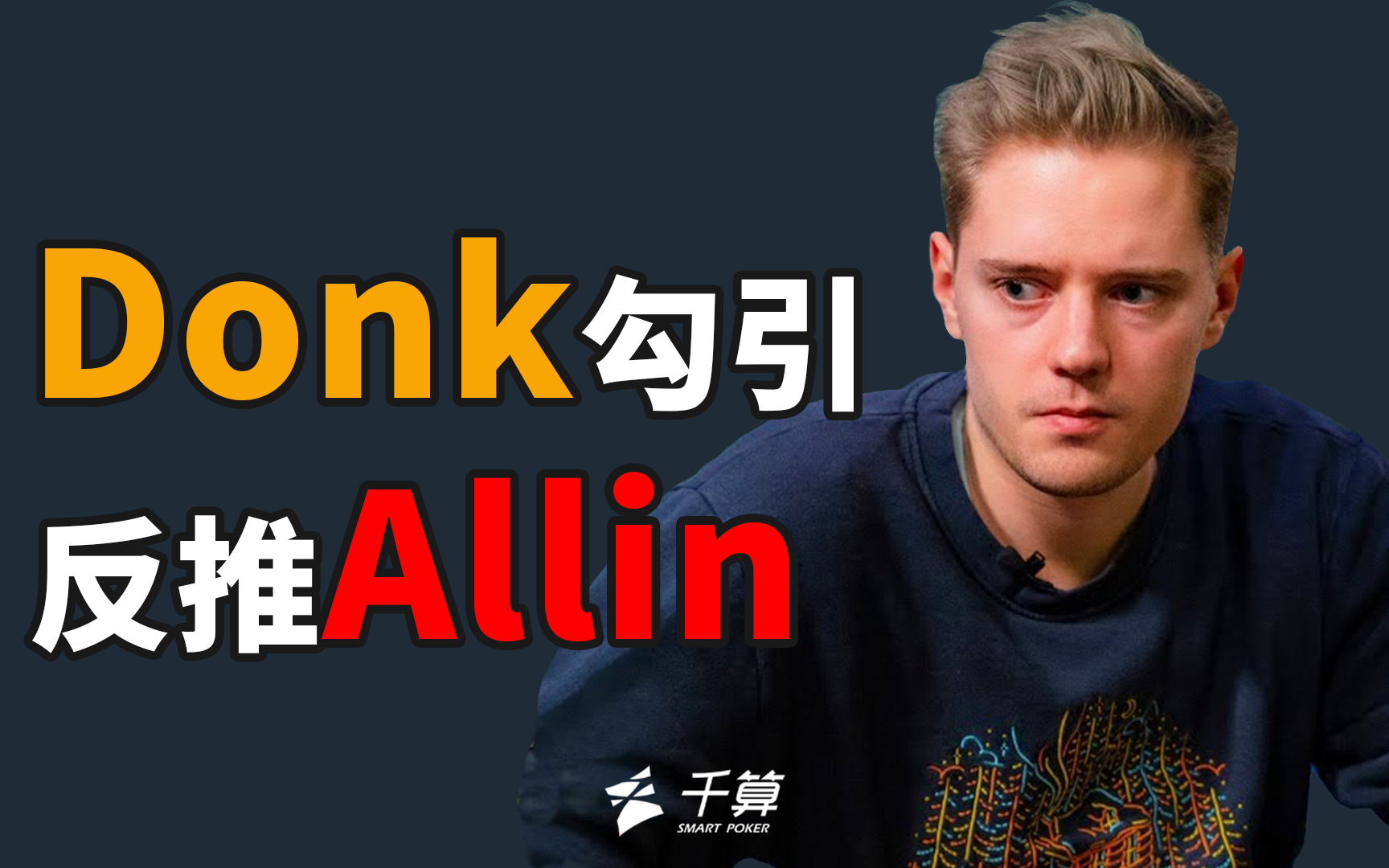 秒级价值
